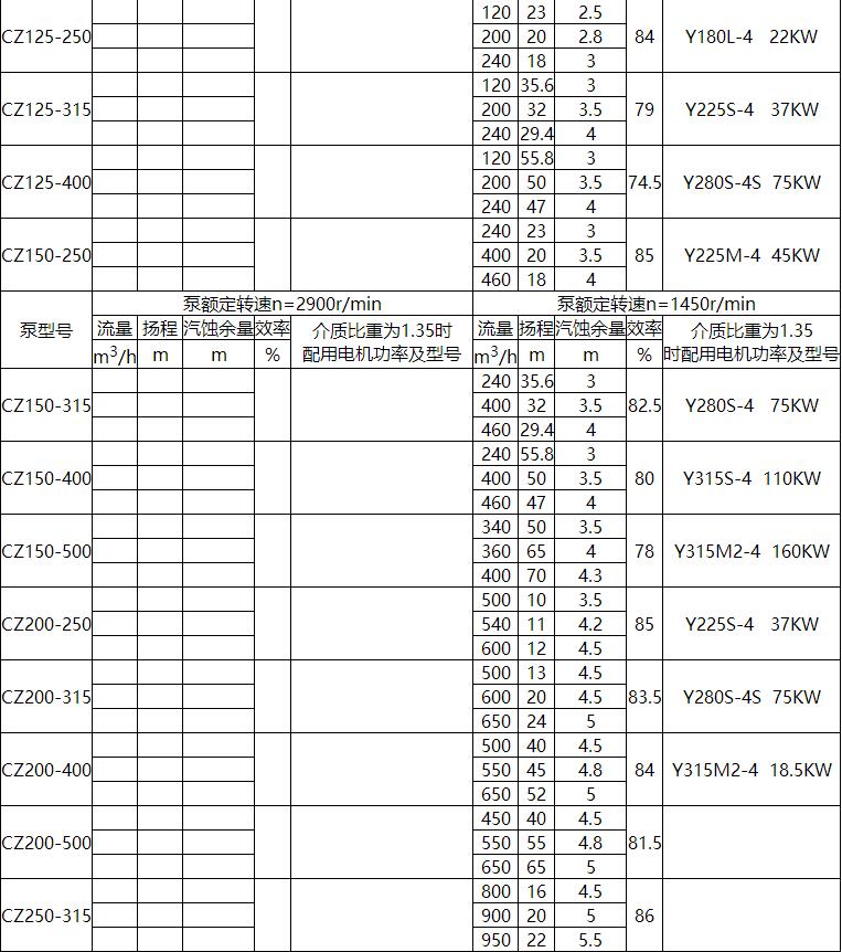 202111231109.jpg c2.jpg